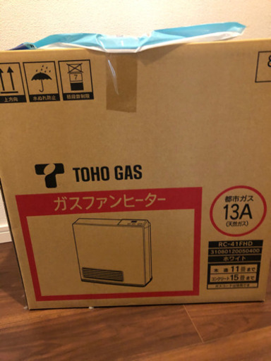 新品未使用ガスファンヒーター