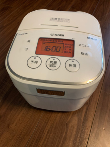 《取引終了》タイガー IH炊飯ジャー 3合 ホワイト
