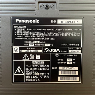 2009年製 Panasonic 32型テレビ（TH-L32X11-K）の画像