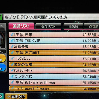 20日の夜カラオケ一緒に行ってくれる人いませんかー？