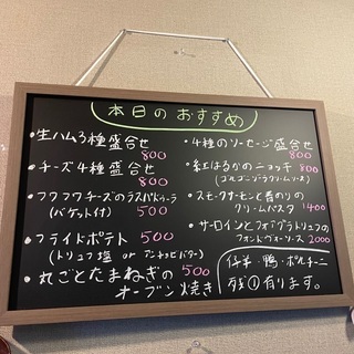 21日17時から蕨で飲みませんか？ - その他