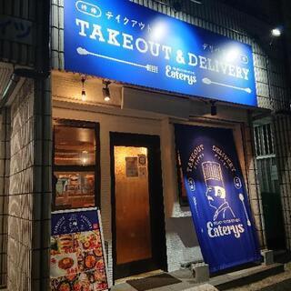 弁当販売等にオススメ！飲食店の間借り致します！