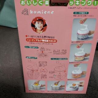いりませんか?キッチン用品の画像