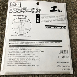 農機具