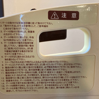 ベビーゲート扉タイプの画像