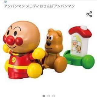 アンパンマン　メロディ　おさんぽ　アンパンマンのみです！の画像