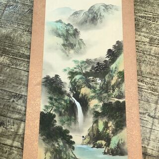 きまりました　掛け軸　風景画