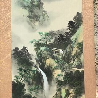 きまりました　掛け軸　風景画の画像