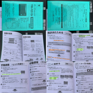 受付終了！！春休み限定価格！山善スチームオーブンレンジ25L YRK-F251SV 1年使用 引取/発送(元/着払)可 送料差額返金保証の画像