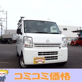 埼玉県草加市】平成２８年車 スクラムバン（DG17V)車検令和5...