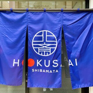 【清掃/シフト自由/交通費支給】柴又駅徒歩1分の民泊清掃スタッフ募集！