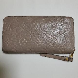 ルイヴィトン24日で取り消します。