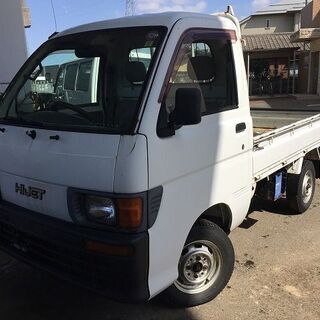 【コミコミ価格】H９年 ダイハツ ハイゼットトラック 　S１１０...