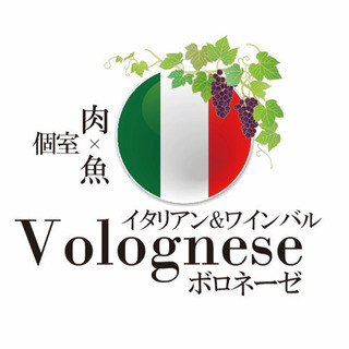 時給1200円〜　栄のイタリアン　大人な雰囲気のカッコいいアルバイトです。の画像