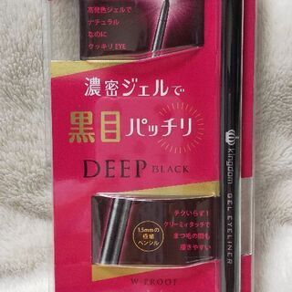 キューティス キングダム  ジェルアイライナー