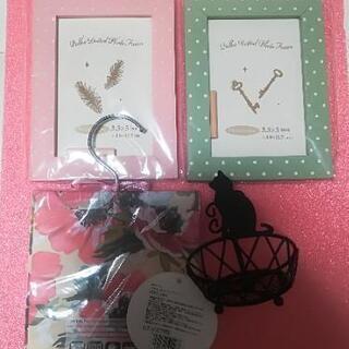 【取引決定しました】可愛い小物セット