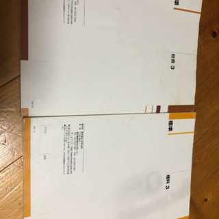 CKCネットワーク　中学3年生用　問題集の画像