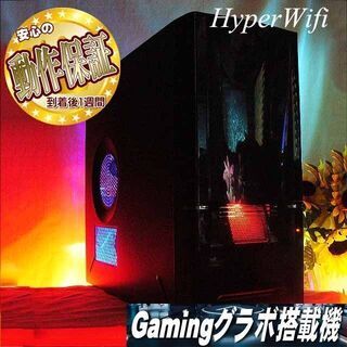 ★特価品★ハイパー無線★Gtuneゲーミング★フォートナイト/Apex◎現品組み上げ製造管理番号：0320JPS2