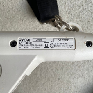 電動刈払機　リョービ　AK-3000の画像