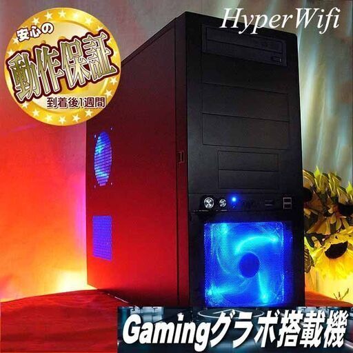 ★特価品★ハイパー無線★おてごろゲーミング★フォートナイト/Apex◎現品組み上げ製造管理番号：0320JPS3