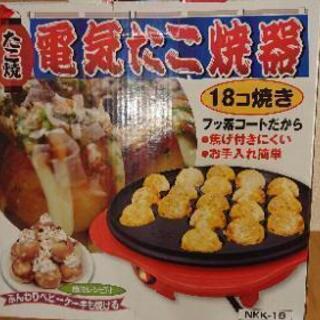 たこ焼き器の画像