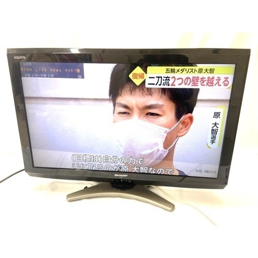 【✨引き取り限定価格¥5500✨】SHARP/シャープ テレビ LC-32E8 2010年製 32型❤️
