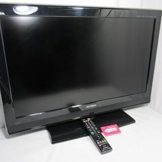 JAKN2157/液晶テレビ/32インチ/32型/ブラック/三菱/MITSUBISHI/LCD-32CB1/中古品/2298/