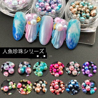 新品ネイルパール　パールスートン　球体ケース入りの画像