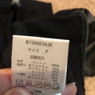 【値下げ品】ジャケットの画像