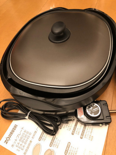 ZOJIRUSHI ホットプレート