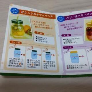 三ツ矢サイダーフルーツパンチジャーの画像