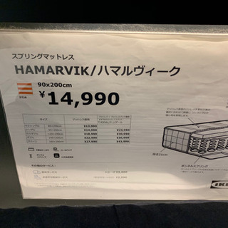 ニトリのベット/IKEAのスプリングマットレス