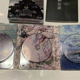 男たちの大和YAMATO、DVD3枚組の画像