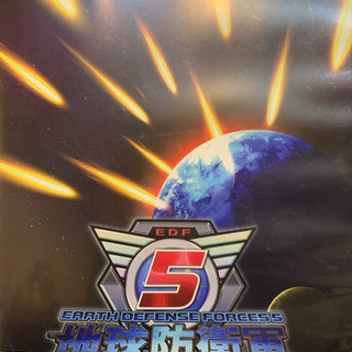地球防衛軍5