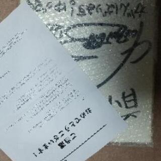 羽生結弦さん　選手時代直筆サイン　超レア！希少！ 多少の値下げ可 羽生結弦さんのサイン