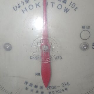 HOKUTOWの中古が安い!激安で譲ります・無料であげます|ジモティー HOKUTOWの中古が安い!激安で譲ります・無料であげます|ジモティー