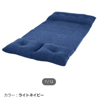 ベッドにもなるローソファ、座椅子(紺)の画像