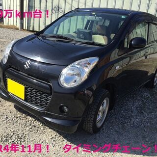 【コミコミ価格】スズキ　アルト　4WD　HA25S　車検R4年1...