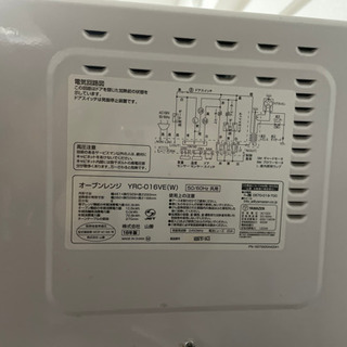 電子レンジ、炊飯器差し上げます。の画像