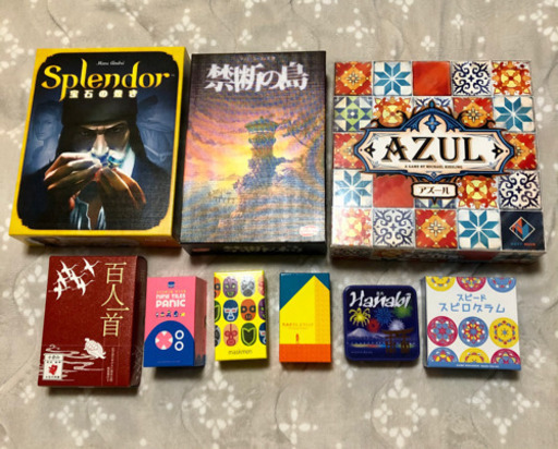 ボードゲーム　カードゲーム　詰め合わせ　9点セット