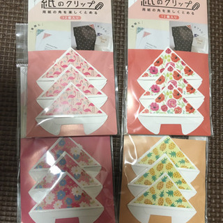 紙のクリップ4点セット