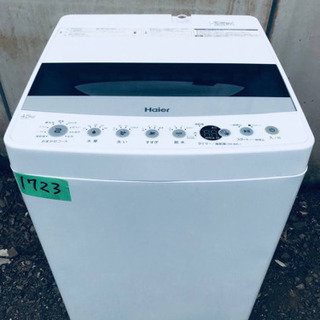 ✨2019年製✨1723番 Haier✨全自動電気洗濯機✨JW-C45D‼️