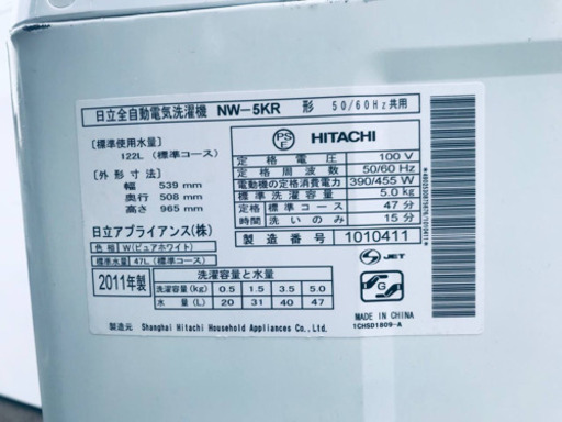 1729番 HITACHI✨日立全自動電気洗濯機✨NW-5KR‼️