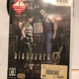 wiiゲームソフト 【 biohazard 0 】バイオハザード0