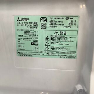 取りに来れる方限定！ＭＩＴＳＵＢＩＳＨＩの２ドア冷蔵庫です！ 取りに来れる方限定】MITSUBISHI（ミツビシ）の2ドア冷蔵庫です