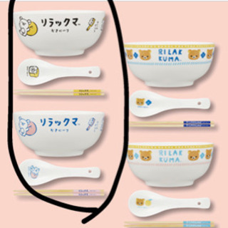 リラックマ　茶碗セット　おきにいり
