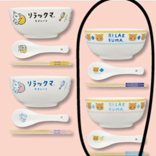 お譲り先決定⭐︎リラックマ　茶碗　北欧風