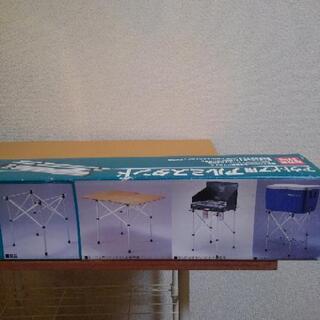 アウトドア用アルミスタンド