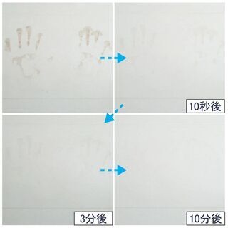 【お譲り先決定済】珪藻土バスマット(カイテキサラサラ 40X55)の画像