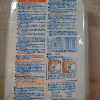 780mlお弁当箱★未使用★の画像